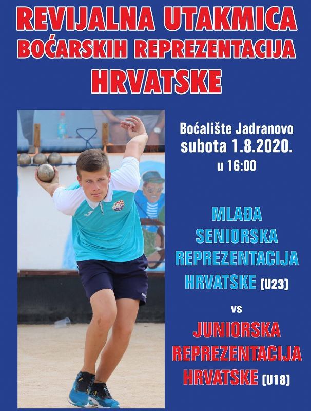 Revijalna utakmica boćarskih reprezentacija Hrvatske