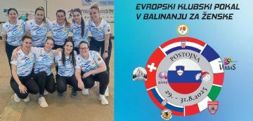 Čavle ŠB na Europskom klupskom kupu u Postojni